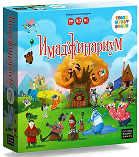 Игры