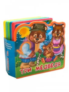 Книжка с мягкими пазлами "Три медведя"
