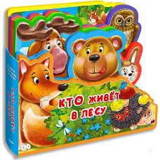 Книжка с мягкими пазлами "Кто живет в лесу"