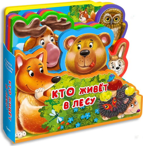 Книжка с мягкими пазлами "Кто живет в лесу"