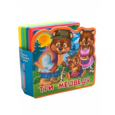 Книжка с мягкими пазлами "Три медведя"
