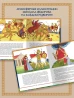 Илиада и Одиссея