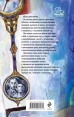 Дизайнер Жорка. Книга 1. Мальчики