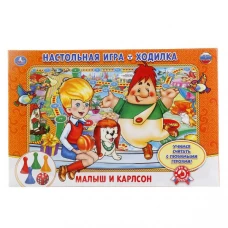 настольная игра-ходилка "УМНЫЕ ИГРЫ" СОЮЗМУЛЬТФИЛЬМ. МАЛЫШ И КАРЛСОН