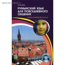 Практикум по шахматной стратегии-1.Типичные приёмы и манёвры:отдельные фигуры (6+)