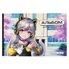 Альбом для рисования 