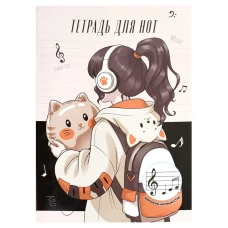 Тетрадь для нот 