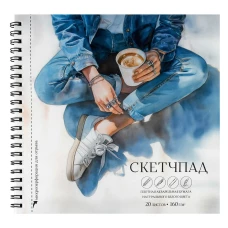 Альбом для рисования (Скетчпад) 