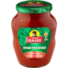 Томаты в собственном соку 