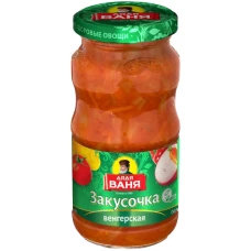 Закуска венгерская 