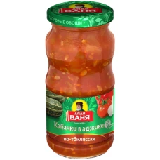 Кабачки 