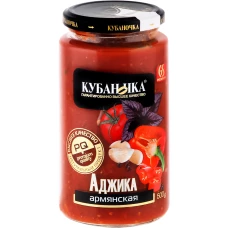 Аджика армянская 