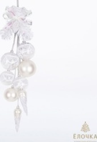 Ёлочка - елочное украшение из стекла, Гирлянла Белоснежка из 6шаров, 2 подв. С925