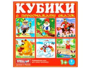Кубики в картинках 07 (персонажи сказок) 