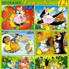 Кубики № 8 