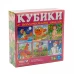 Кубики №27 "Персонажи сказок", 9 шт.