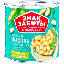Фасоль белая 