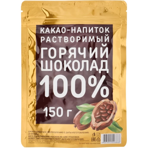 Какао-напиток растворимый “Горячий шоколад” (150 г)