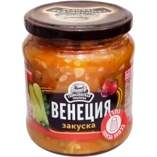 Закуска 