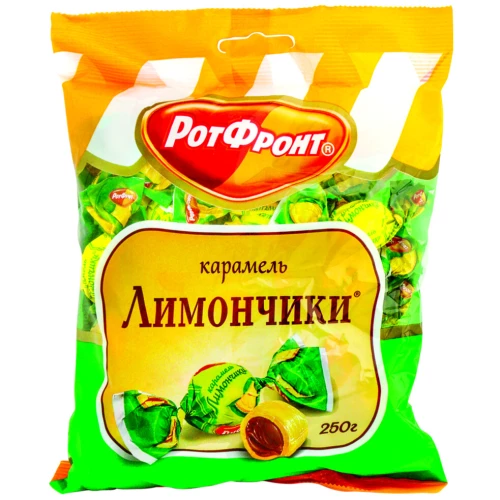 Карамель "Лимончики" (250 г)
