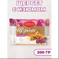 Щербет с изюмом, 200 г