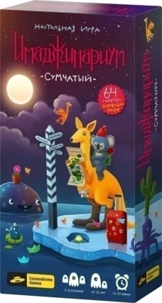 Игры космодром Имаджинариум Сумчатый настольная игра