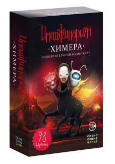 Набор доп. карточек 
