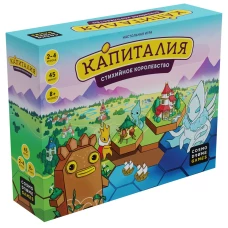 Игра 
