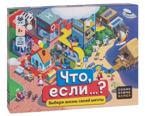Игра 