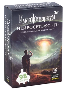 Набор доп. Карточек 