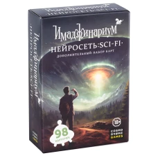 Набор доп. Карточек 