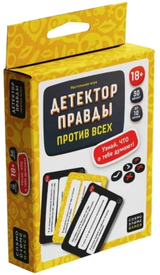 Настольная игра 