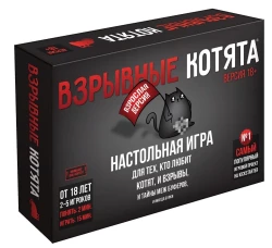 Игра  ''Взрывные котята''  18+
