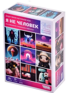 Игра 