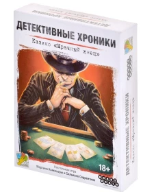 Игра ''Детективные хроники Казино «Мрачный жнец»''