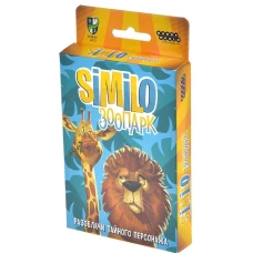 Игра  ''Similo Зоопарк''