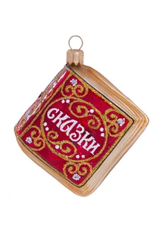 Ёлочка - елочное украшение из стекла, Книга сказок С2275