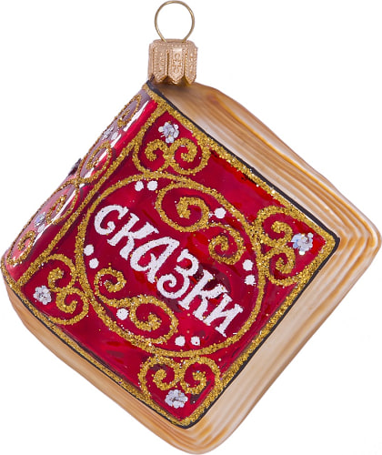 Ёлочка - елочное украшение из стекла, Книга сказок С2275