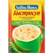 Суп-пюре 