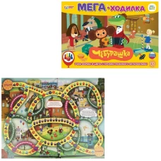 Настольная игра МЕГА-ходилка «Союзмультфильм. Чебурашка»