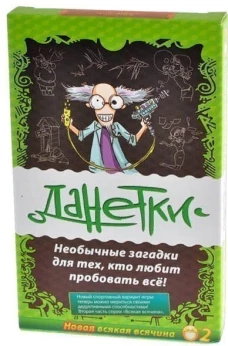 Игра ''Данетки Всякая всячина'' (2019)