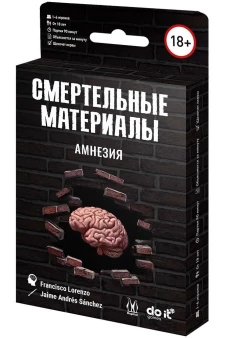 Игра  ''Смертельные материалы Амнезия''