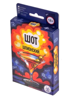 Игра ''Шот Шпионский''