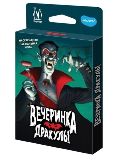 Игра  ''Вечеринка Дракулы''