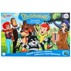 Настольная игра-ходилка «Простоквашино»