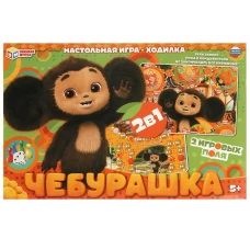 Настольная игра-ходилка 2в1 «Чебурашка»