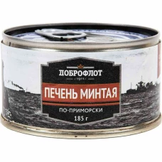 Печень минтая 