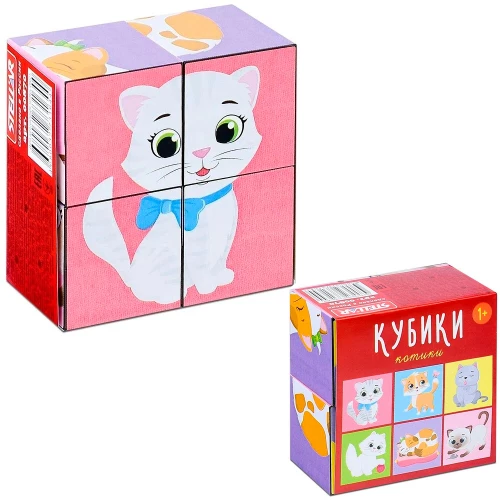 Кубики "Котики"