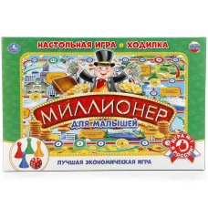 Настольная игра-ходилка Миллионер для малышей