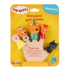 «Мульти-Пульти» игрушка для ванны «Три кота пальчиковый театр»